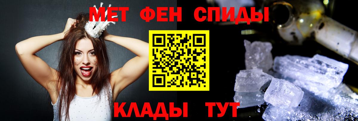 darknet телеграм  Амфетамин  Вход с VPN  АМФЕТАМИН 97%  Боровичи 