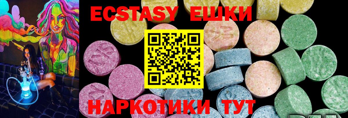 ЭКСТАЗИ mix Боровичи