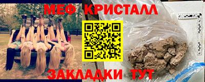 первитин Владикавказ