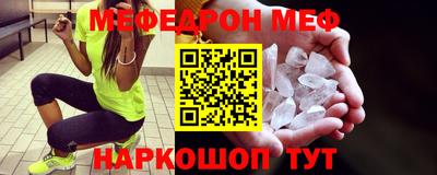 первитин Владикавказ