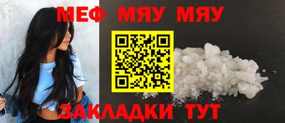 первитин Владикавказ