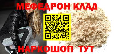 первитин Владикавказ