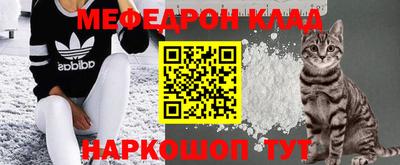 первитин Владикавказ