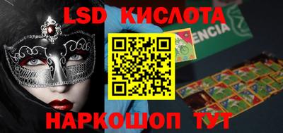 Альфа ПВП Владивосток