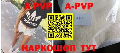 Альфа ПВП Владивосток