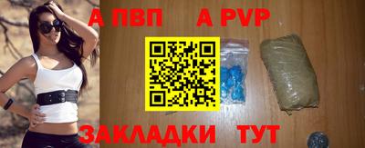 Альфа ПВП Владивосток