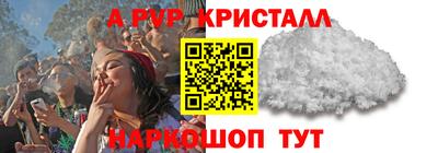 первитин Владикавказ