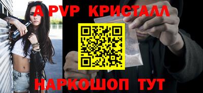 Альфа ПВП Владивосток
