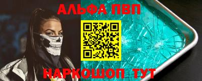 первитин Владикавказ