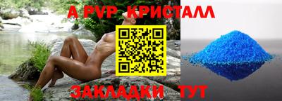 первитин Владикавказ