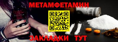 первитин Владикавказ
