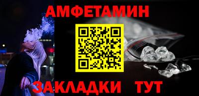 первитин Владикавказ