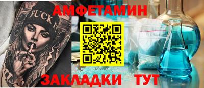 первитин Владикавказ