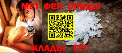 первитин Владикавказ