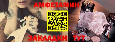 Альфа ПВП Владивосток