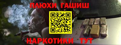 Альфа ПВП Владивосток