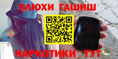 гидропоника Владимир
