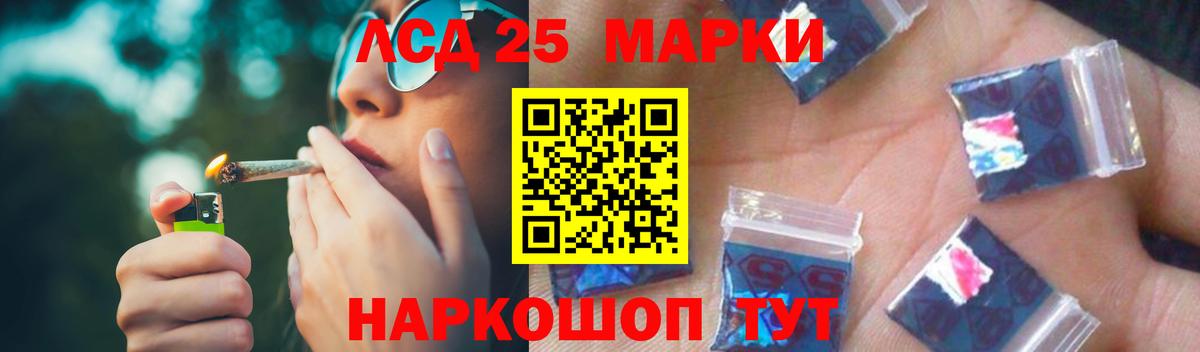 ЛСД экстази ecstasy  Вход с VPN  Боровичи  LSD-25 экстази кислота 
