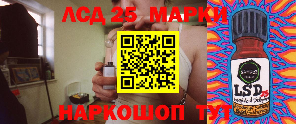Лсд 25 экстази ecstasy Боровичи
