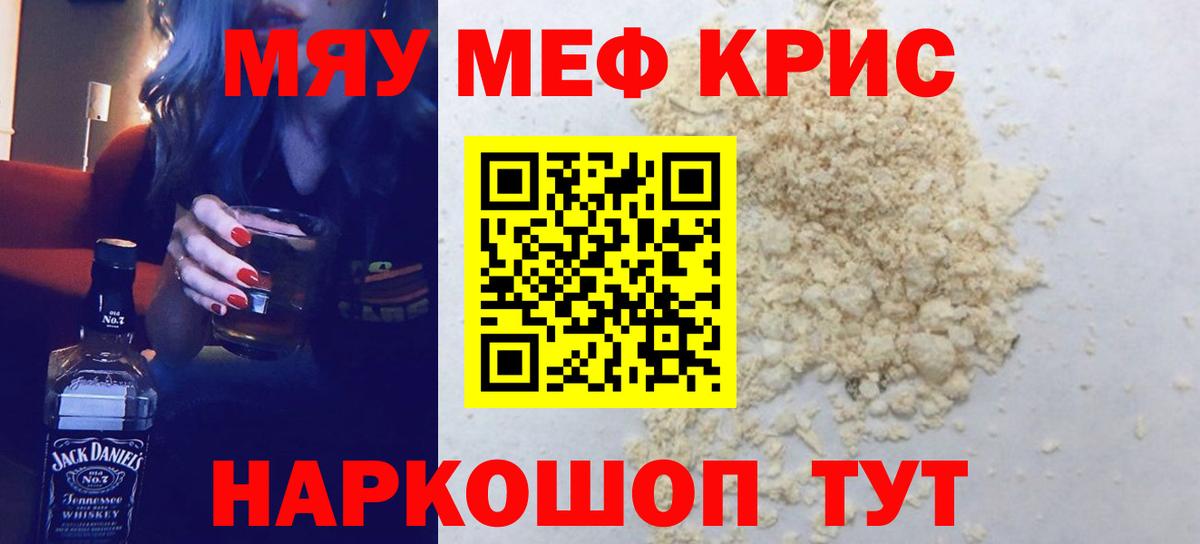 Мефедрон 4 MMC    зеркало  МЕФ VHQ  Боровичи  Вход с VPN 