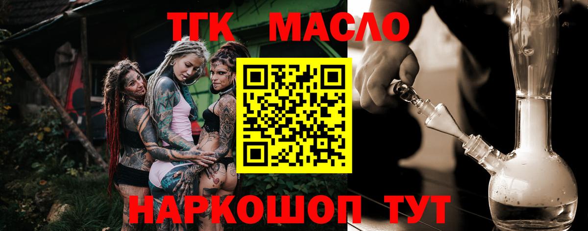 МЕГА как войти  ТГК жижа  Вход с VPN  Боровичи 