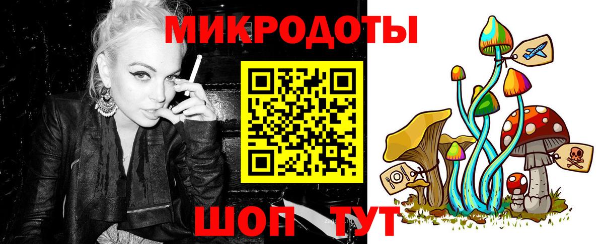 Галлюциногенные грибы Magic Shrooms  Вход с VPN  что такое   Галлюциногенные грибы Magic Shrooms  Боровичи 