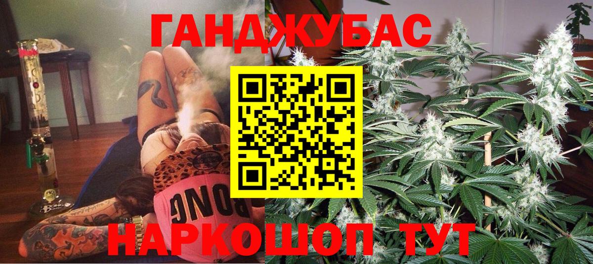 Каннабис Amnesia  Канабис Bruce Banner  Вход с VPN  Боровичи  Конопля AK-47  Канабис семена 